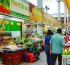 Feriado de Corpus Christi: Mercados estaduais e Ceasa terão fechamento antecipado na quinta-feira (4)