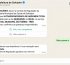 Saúde de Salvador implementa confirmação de consultas e procedimentos pelo WhatsApp